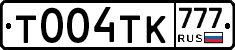 Т004ТК777 - 