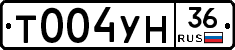 Т004УН36 - 