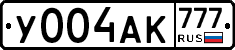 У004АК777 - 