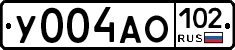 У004АО102 - 