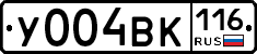 У004ВК116 - 