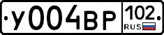 У004ВР102 - 