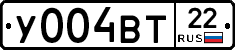 У004ВТ22 - 