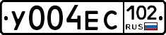 У004ЕС102 - 