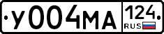 У004МА124 - 