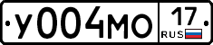 У004МО17 - 