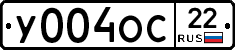 У004ОС22 - 