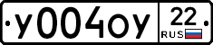 У004ОУ22 - 
