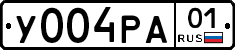 У004РА01 - 