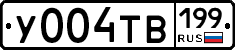У004ТВ199 - 