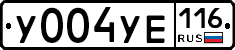 У004УЕ116 - 