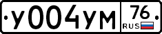 У004УМ76 - 