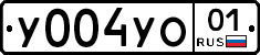 У004УО01 - 