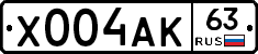 Х004АК63 - 