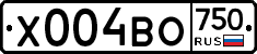 Х004ВО750 - 