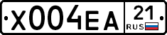 Х004ЕА21 - 