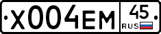 Х004ЕМ45 - 