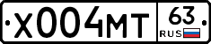 Х004МТ63 - 