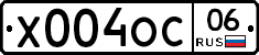 Х004ОС06 - 