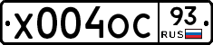 Х004ОС93 - 