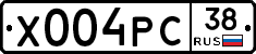 Х004РС38 - 