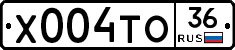 Х004ТО36 - 