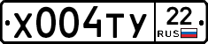 Х004ТУ22 - 