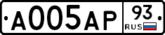 А005АР93 - 