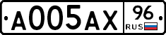 А005АХ96 - 