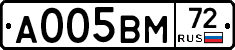А005ВМ72 - 