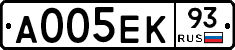 А005ЕК93 - 