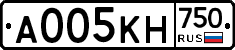 А005КН750 - 