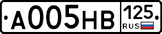 А005НВ125 - 