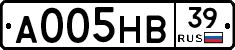 А005НВ39 - 
