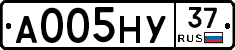А005НУ37 - 