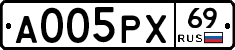 А005РХ69 - 