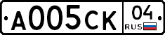 А005СК04 - 