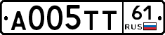 А005ТТ61 - 
