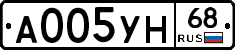 А005УН68 - 