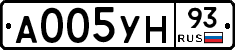 А005УН93 - 