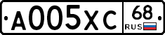 А005ХС68 - 