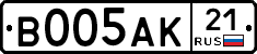В005АК21 - 