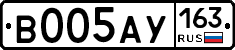 В005АУ163 - 