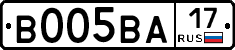 В005ВА17 - 