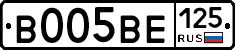 В005ВЕ125 - 