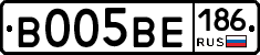 В005ВЕ186 - 