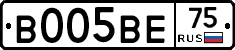 В005ВЕ75 - 
