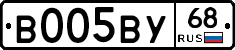 В005ВУ68 - 