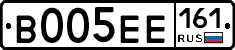 В005ЕЕ161 - 
