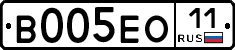 В005ЕО11 - 